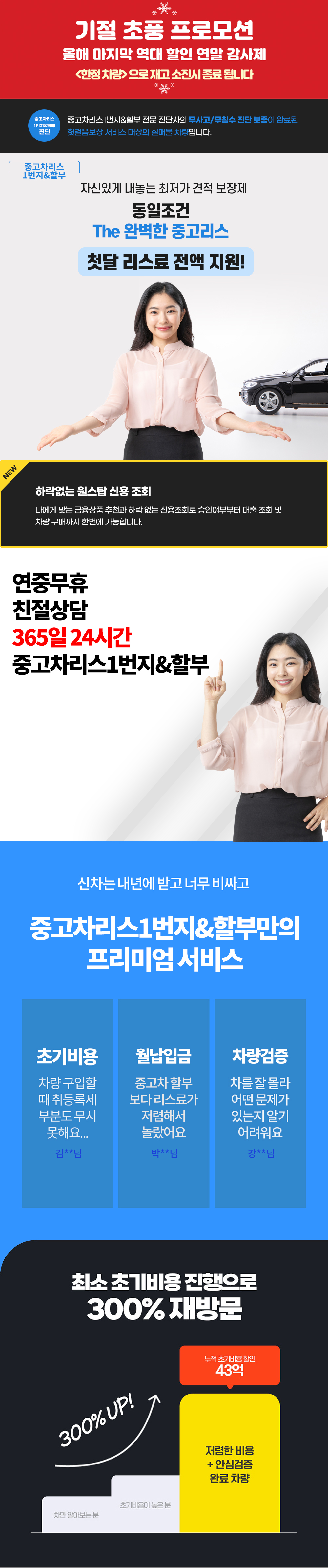 상세페이지 가이드 배너